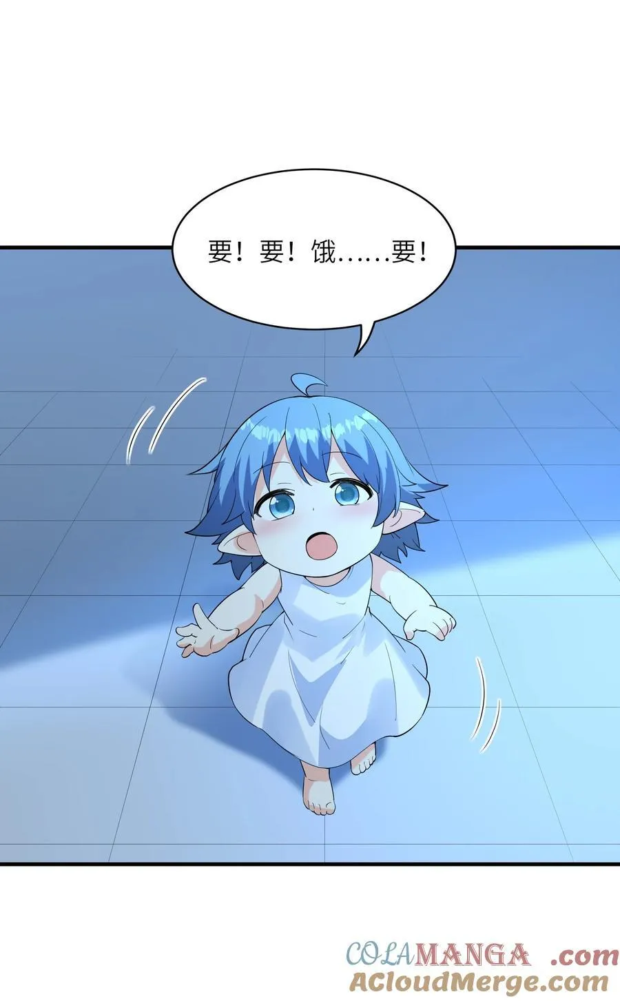 140 吴月萌 第13页