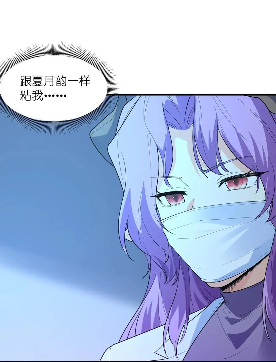 140 吴月萌 第18页