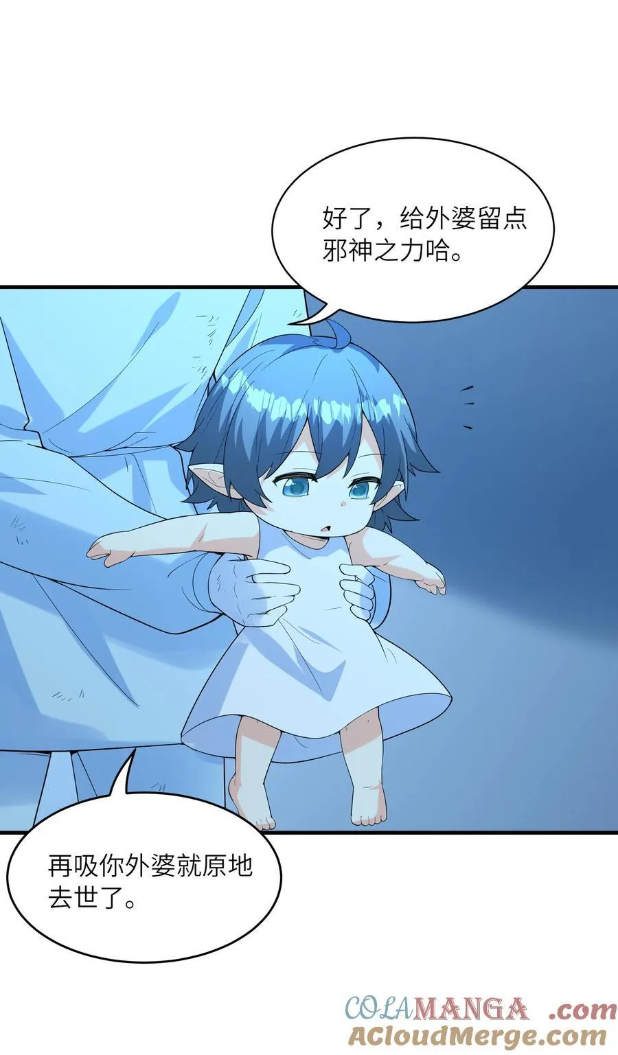 140 吴月萌 第22页