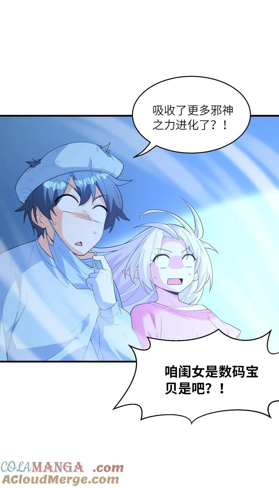 140 吴月萌 第25页