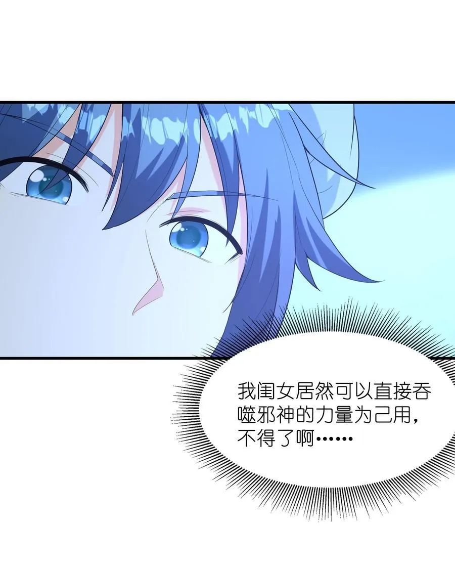 140 吴月萌 第26页