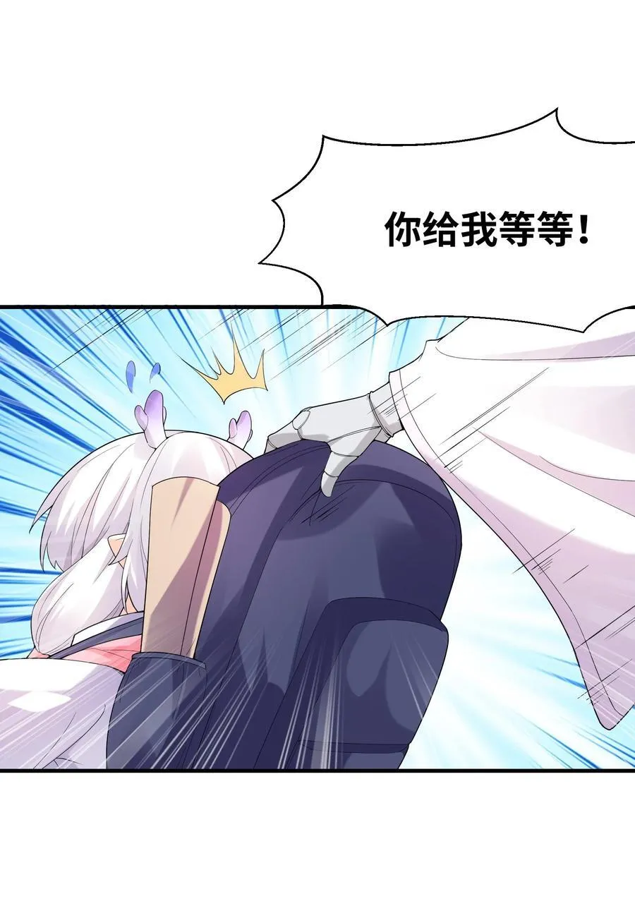 140 吴月萌 第33页