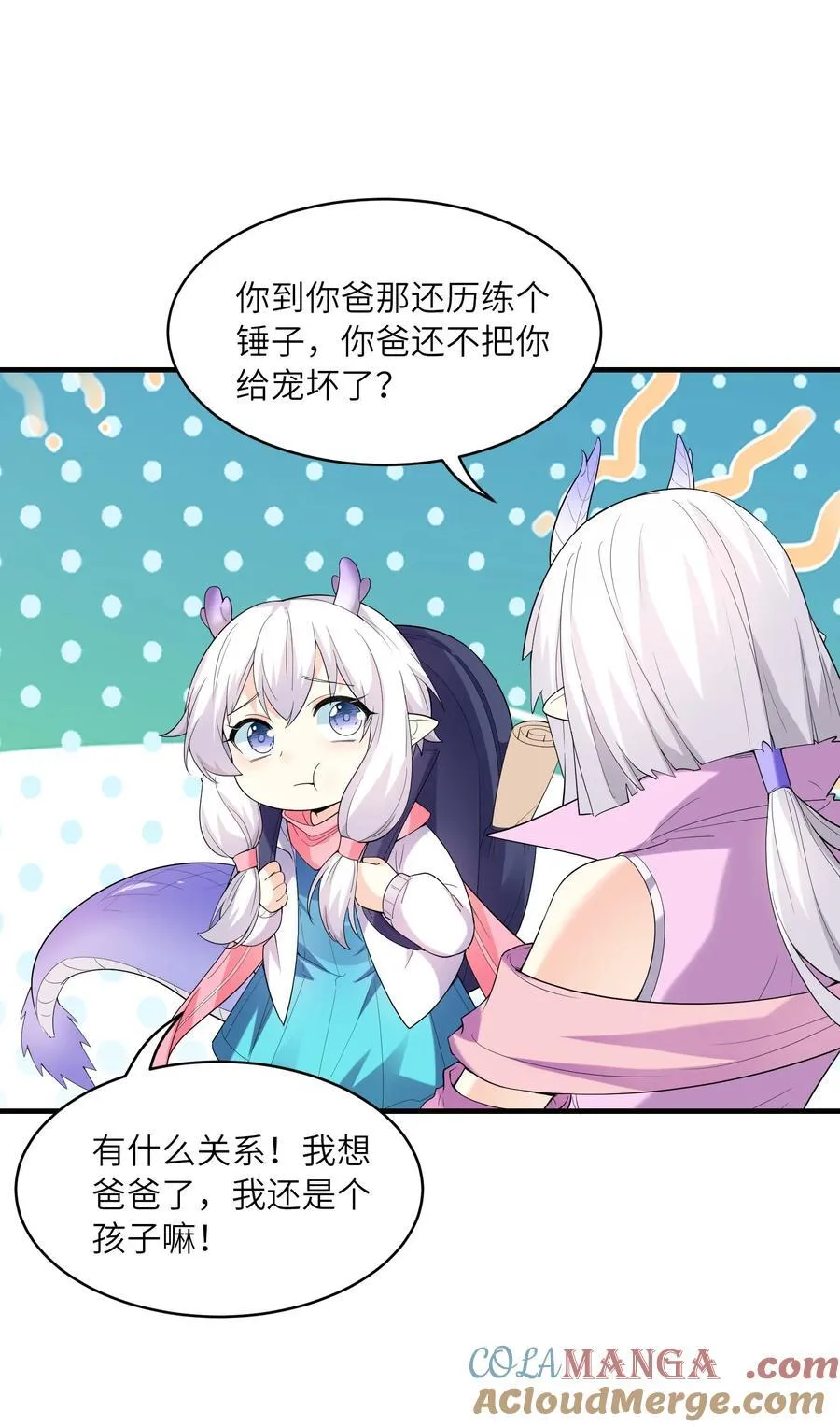 140 吴月萌 第34页