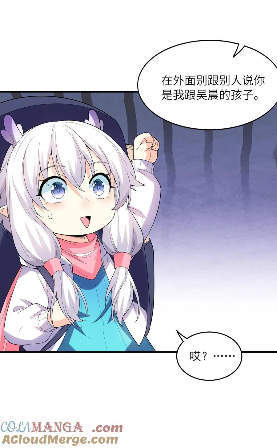 140 吴月萌 第37页