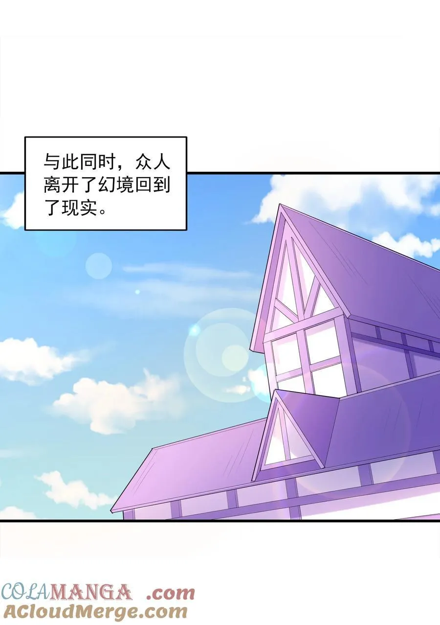 140 吴月萌 第40页