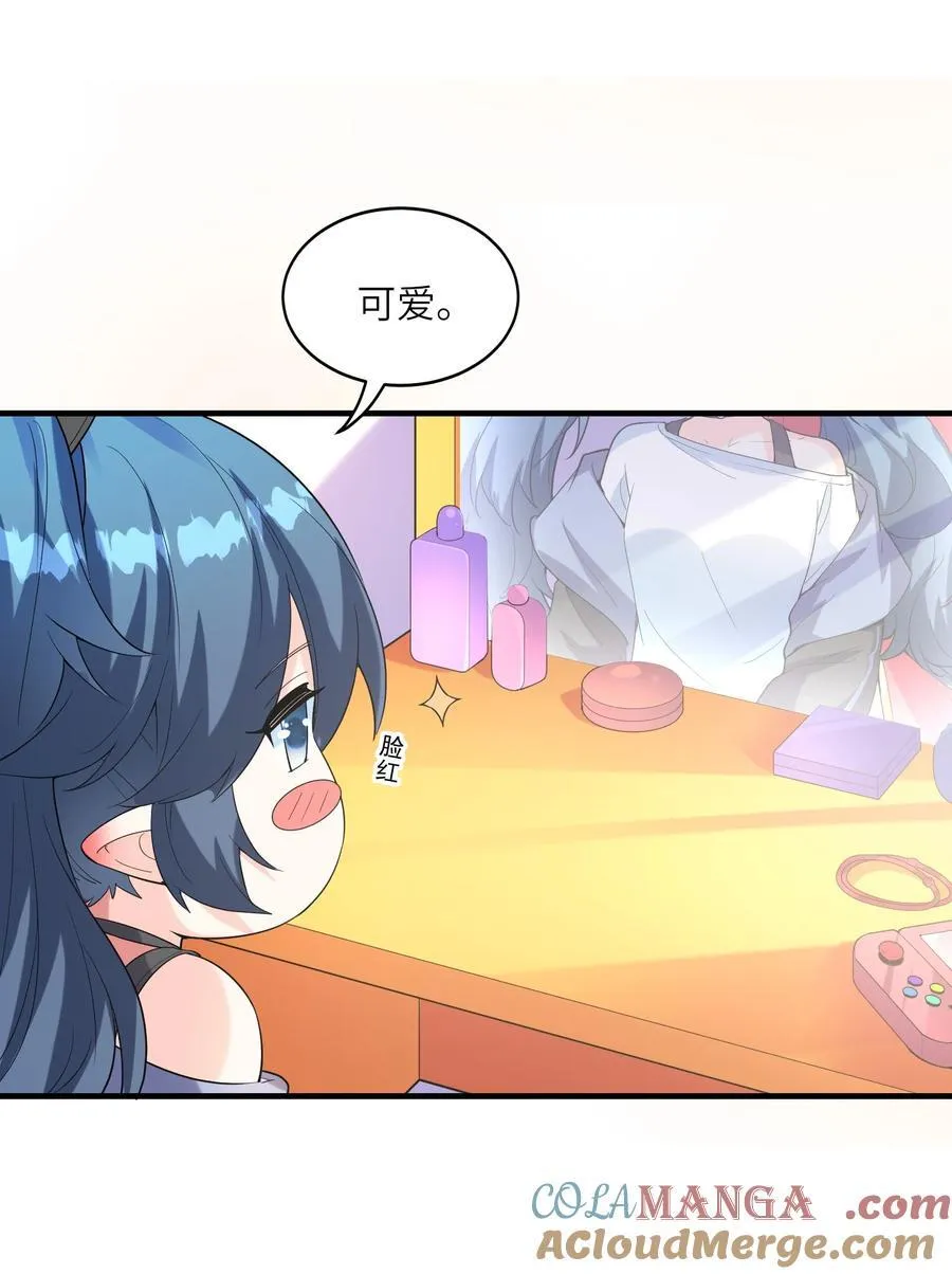 140 吴月萌 第43页