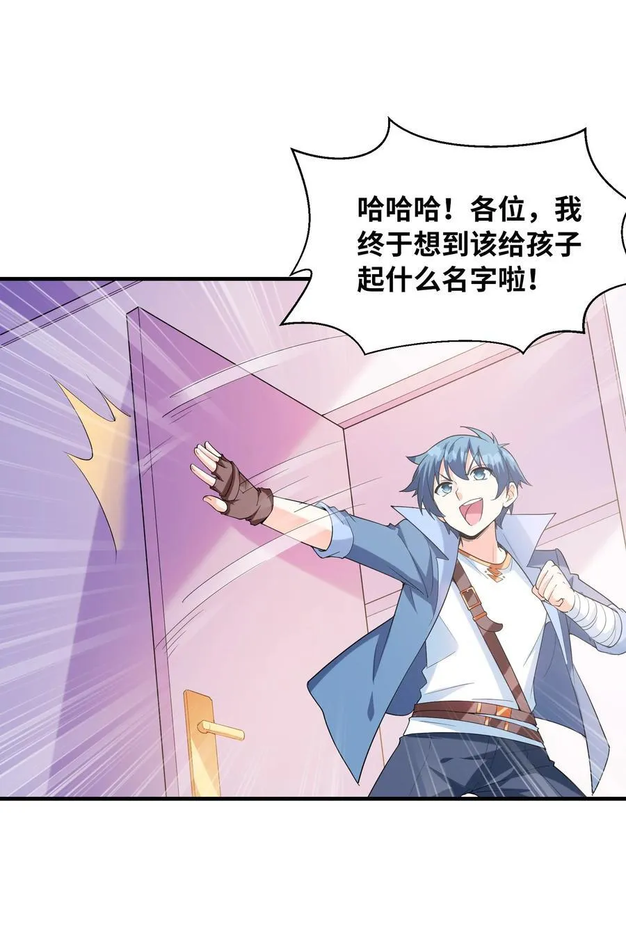 140 吴月萌 第47页
