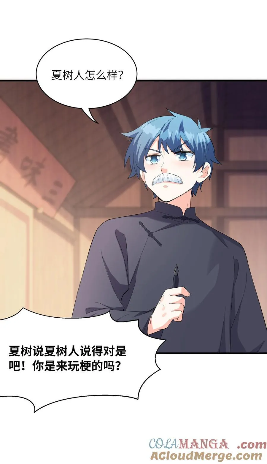 140 吴月萌 第49页