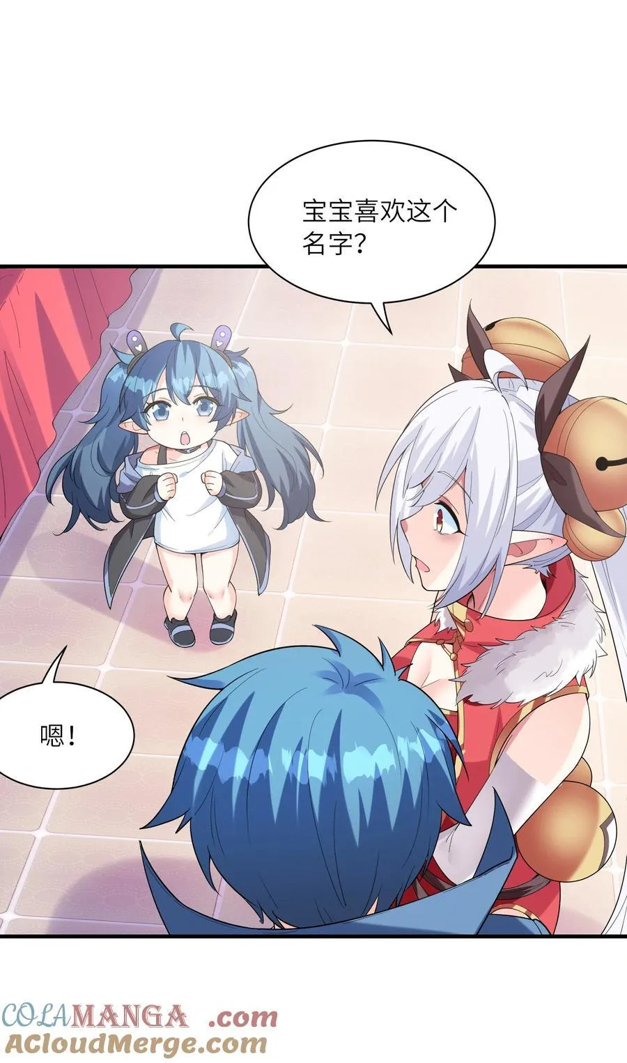 140 吴月萌 第55页