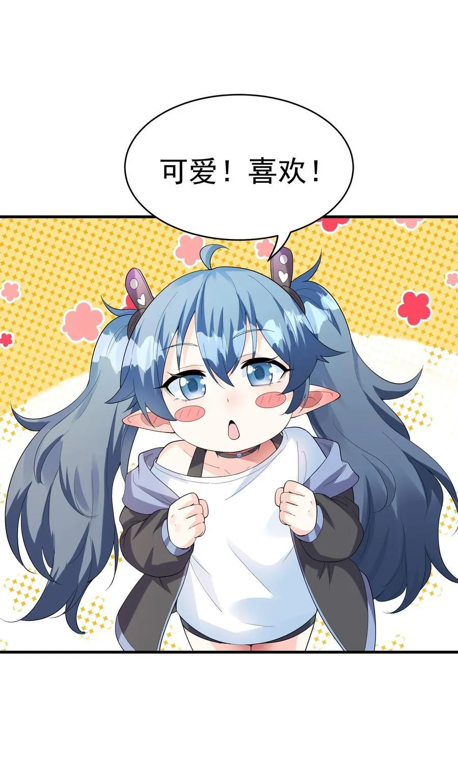 140 吴月萌 第56页