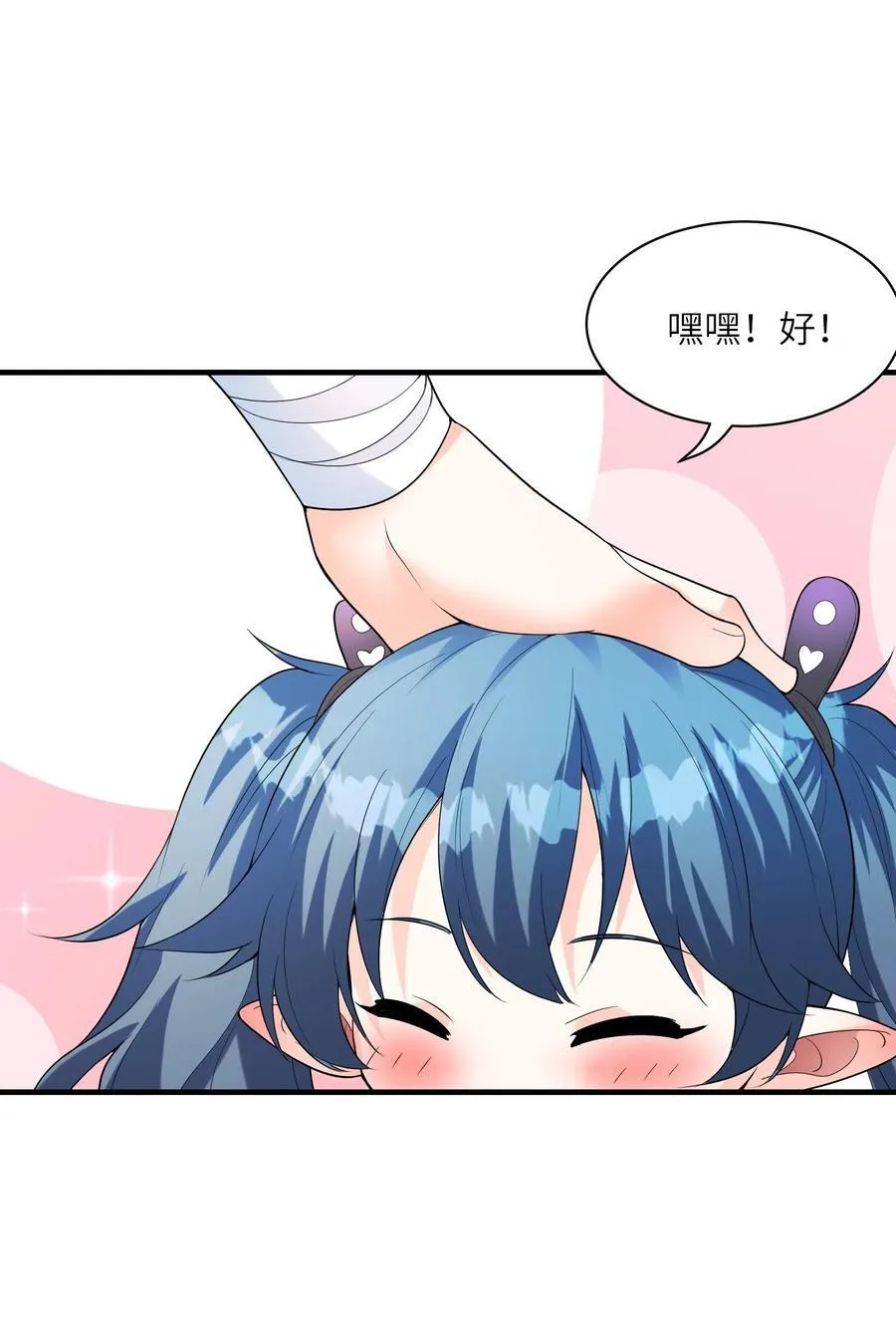 140 吴月萌 第57页