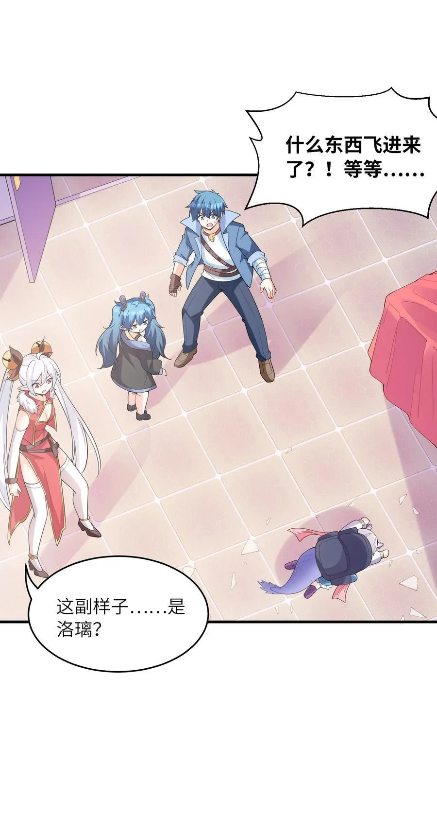 140 吴月萌 第59页