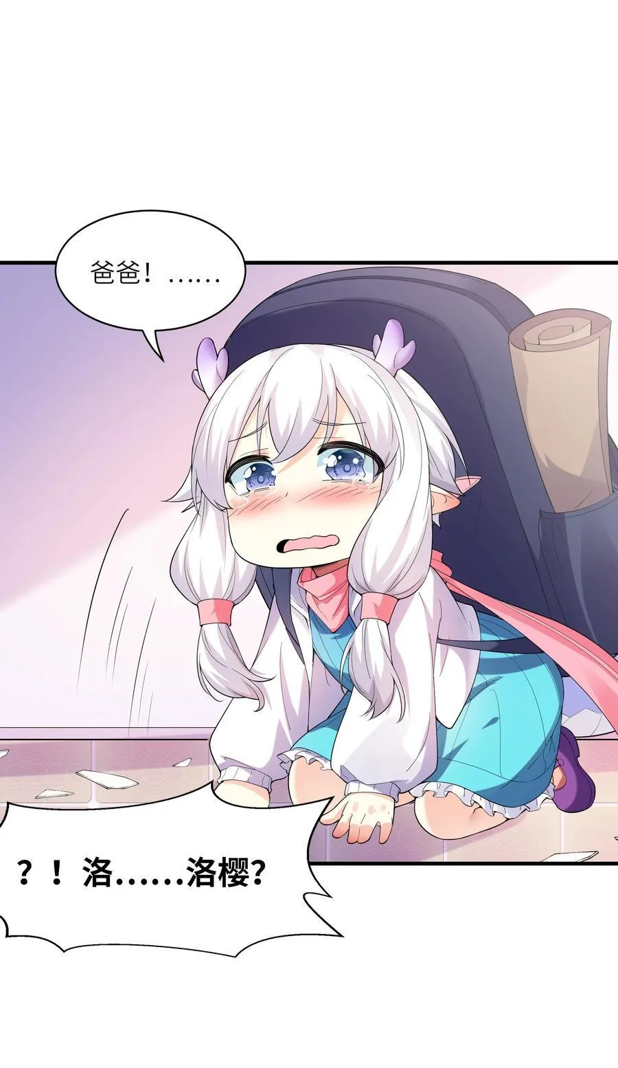 140 吴月萌 第60页