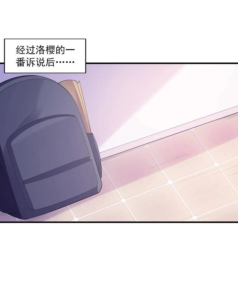 140 吴月萌 第62页