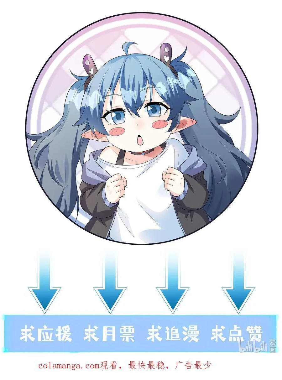 140 吴月萌 第68页
