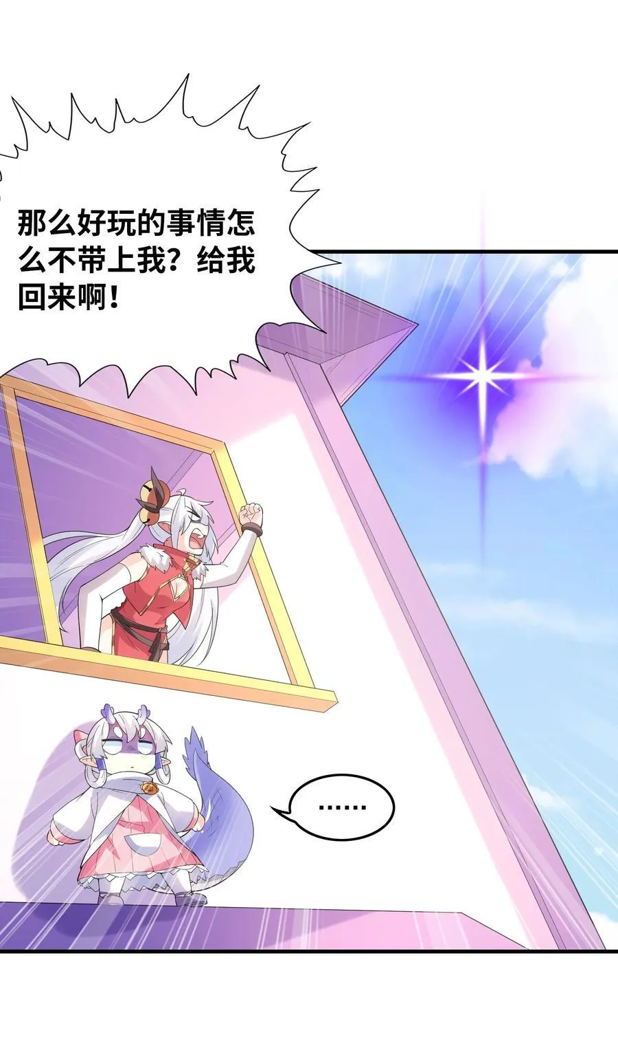 141 跟着爸爸去历练 第18页