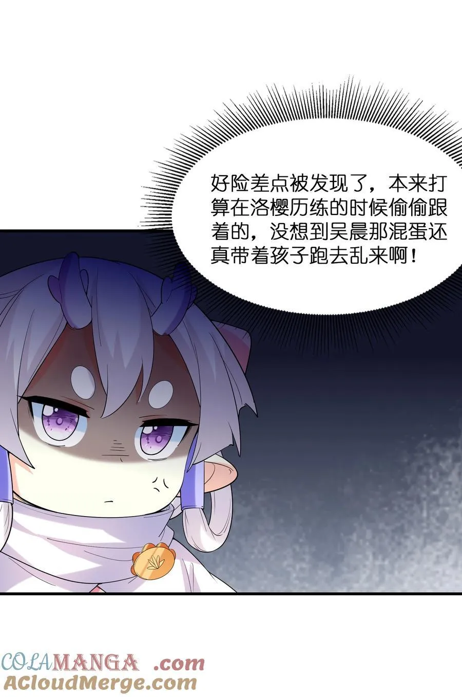 141 跟着爸爸去历练 第19页