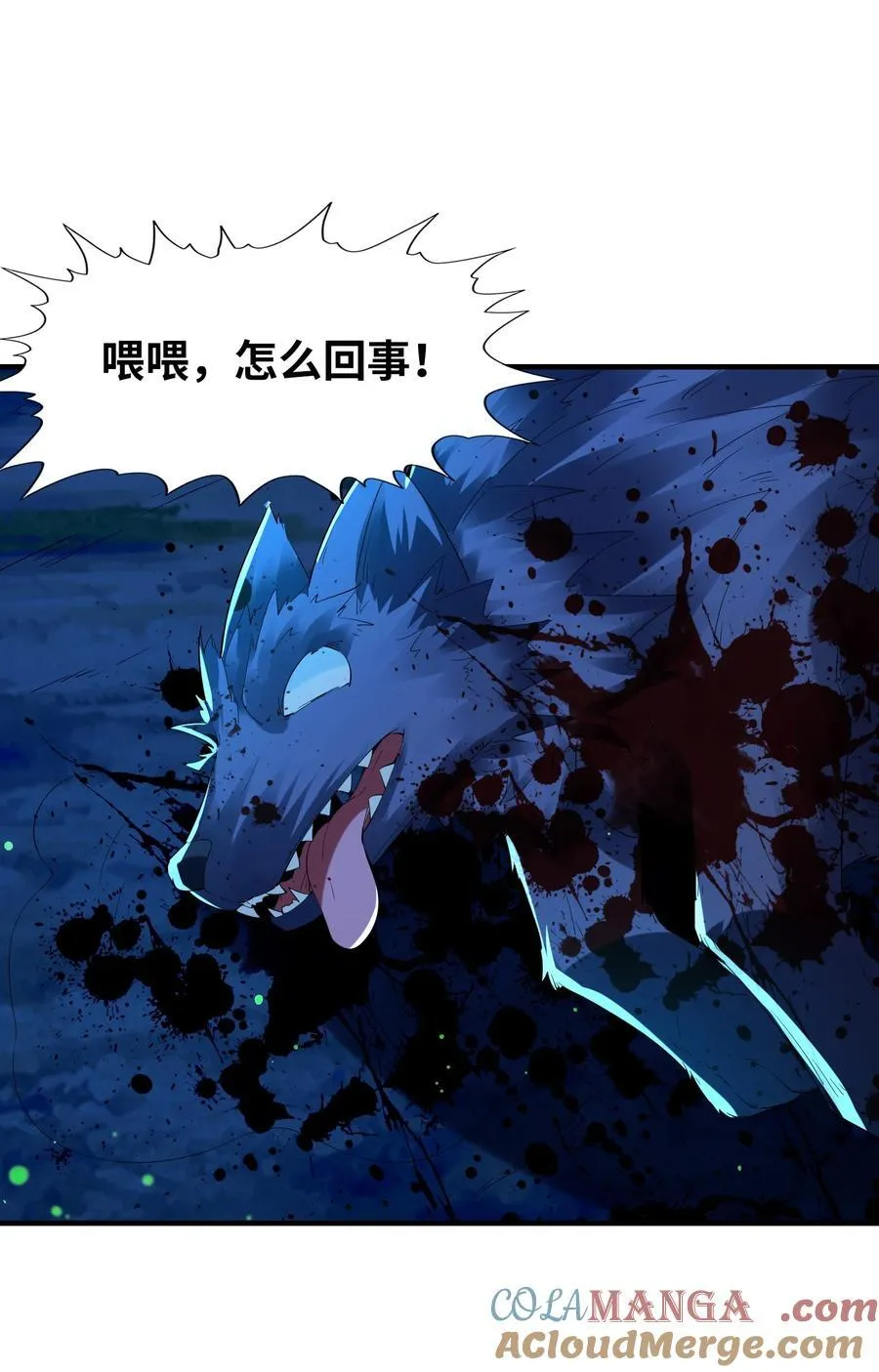 141 跟着爸爸去历练 第22页