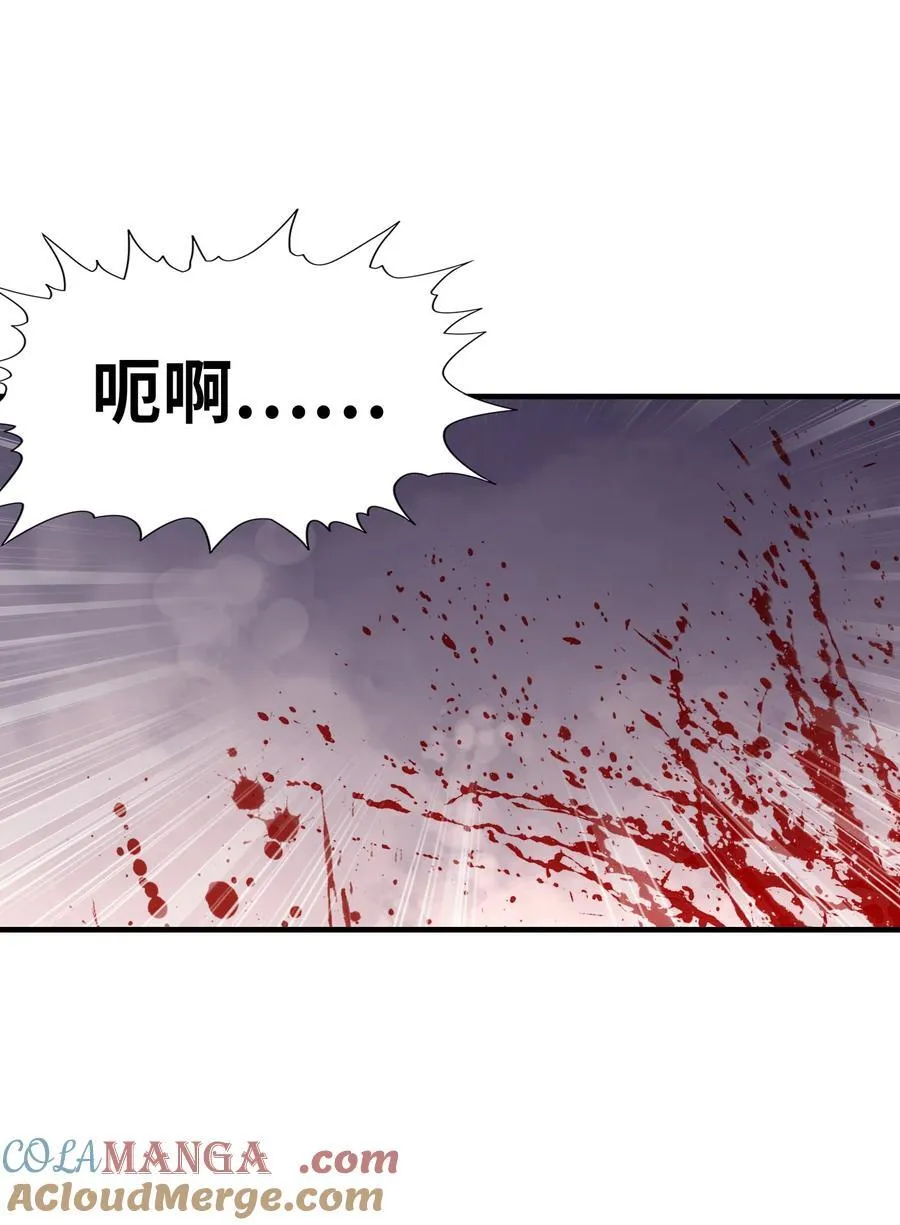 141 跟着爸爸去历练 第31页