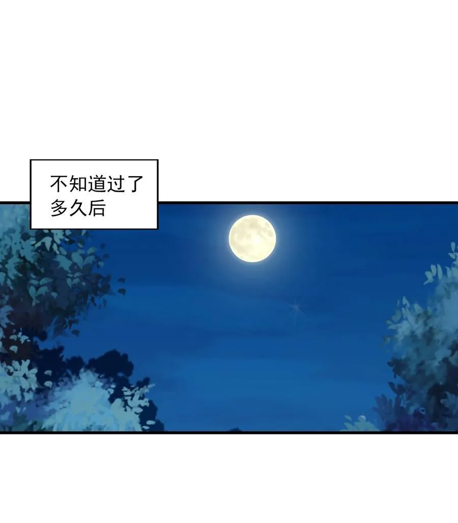 141 跟着爸爸去历练 第33页