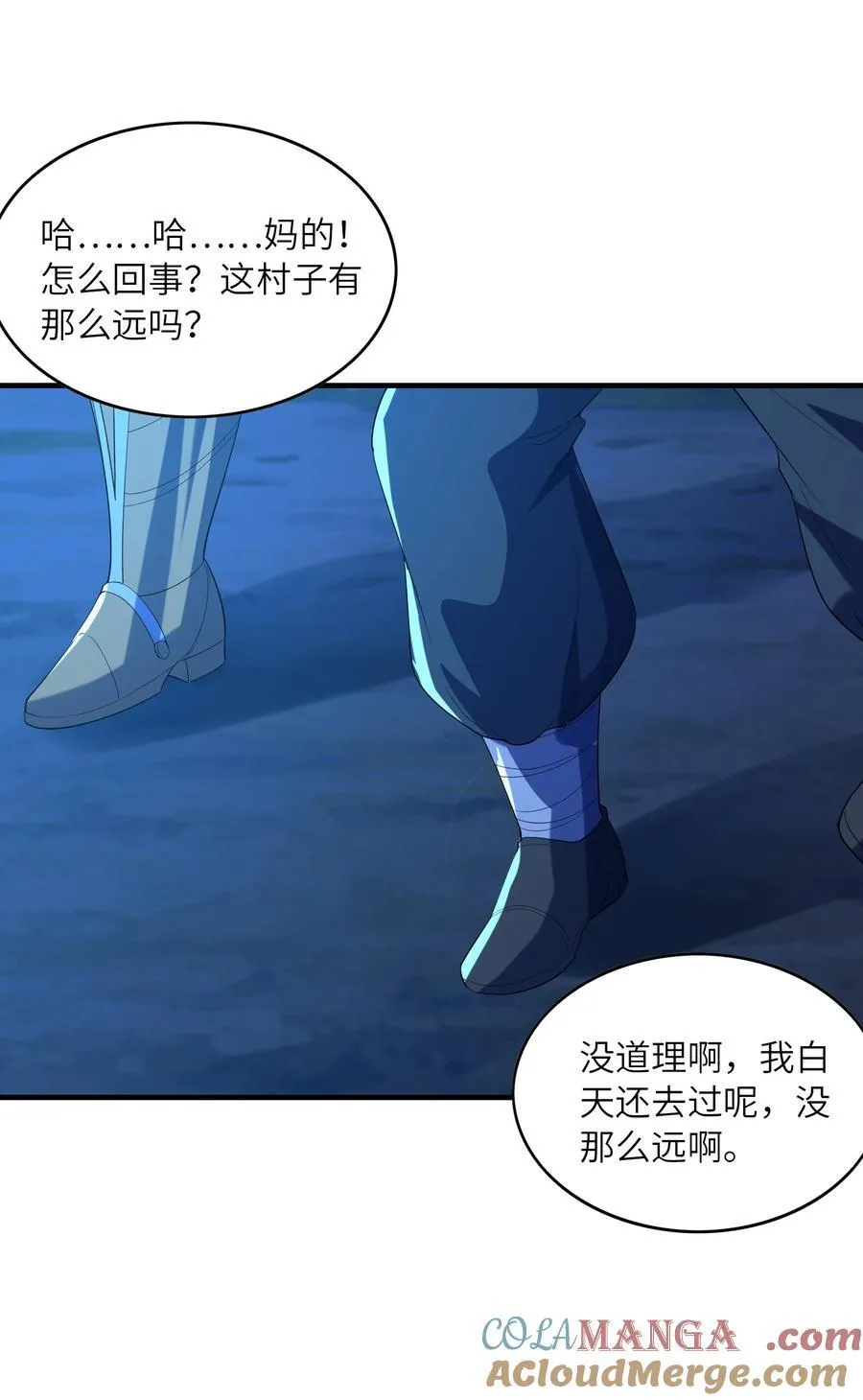 141 跟着爸爸去历练 第34页