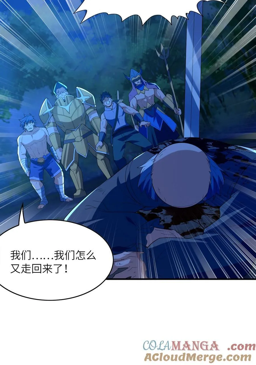 141 跟着爸爸去历练 第37页