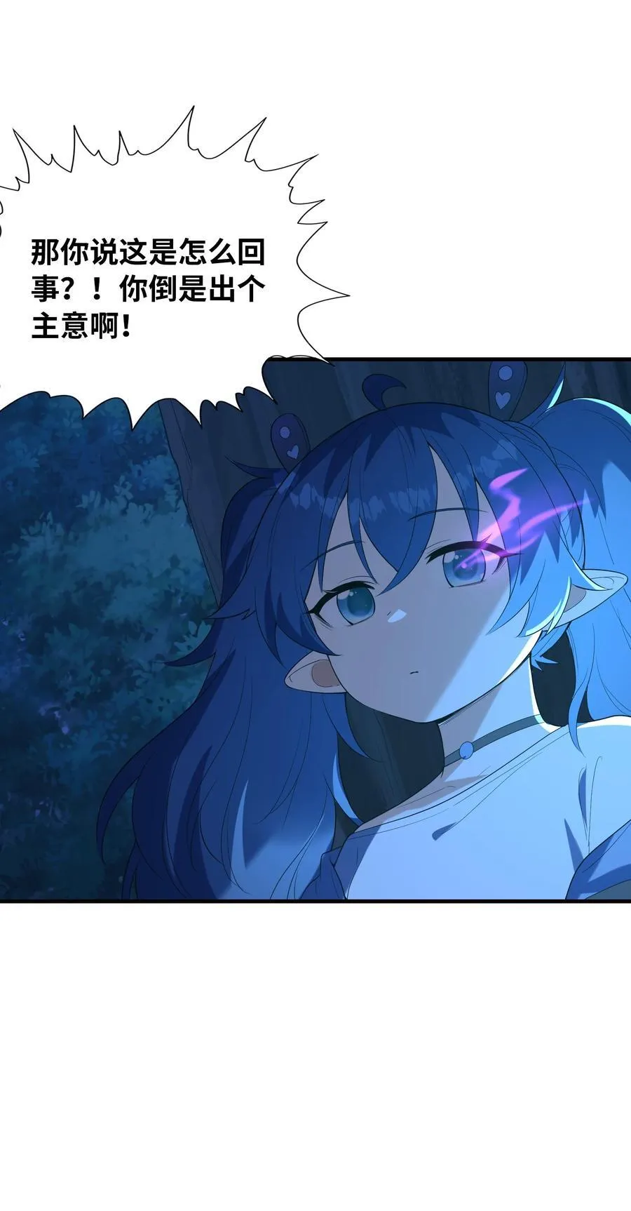 141 跟着爸爸去历练 第39页
