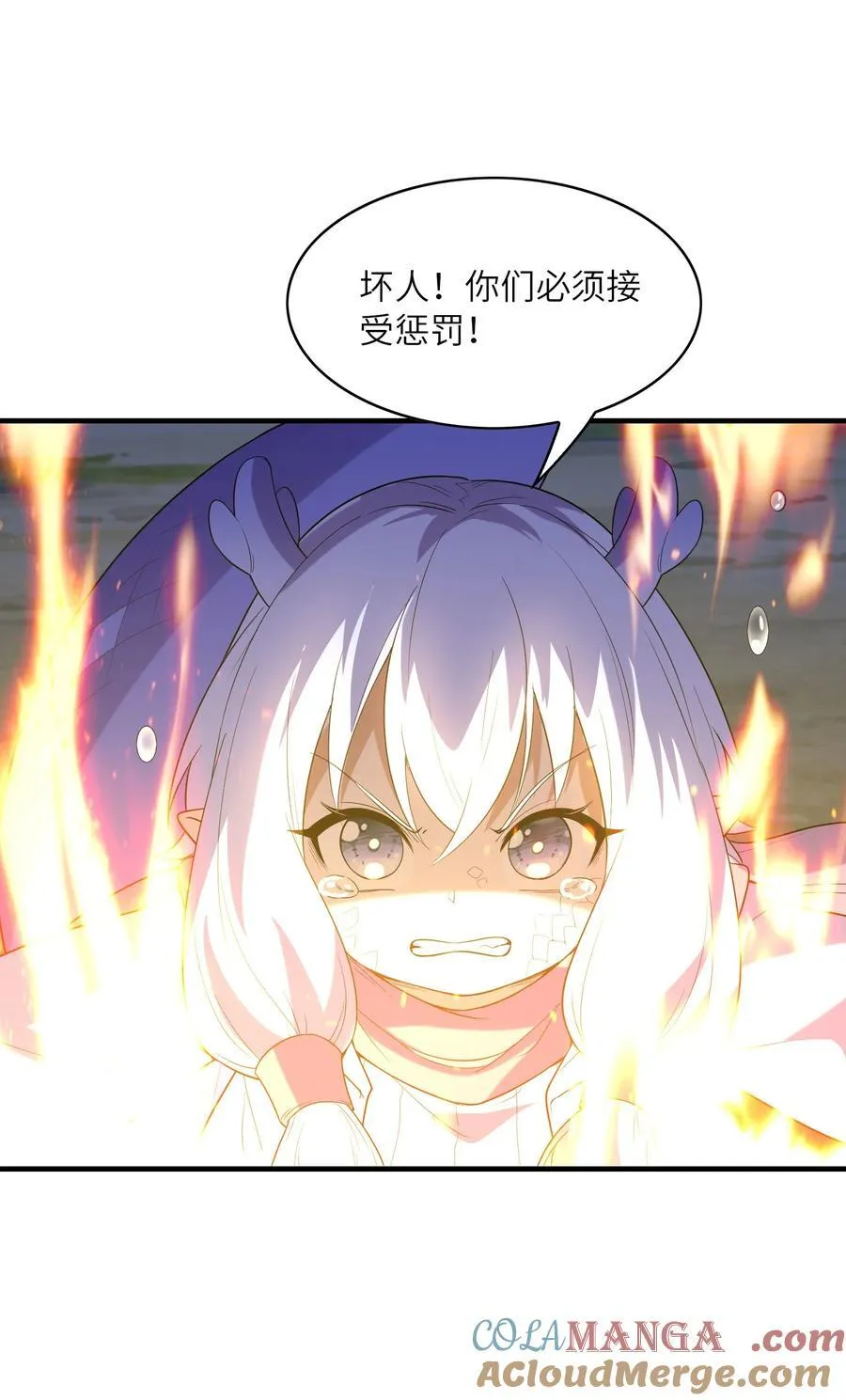 141 跟着爸爸去历练 第46页