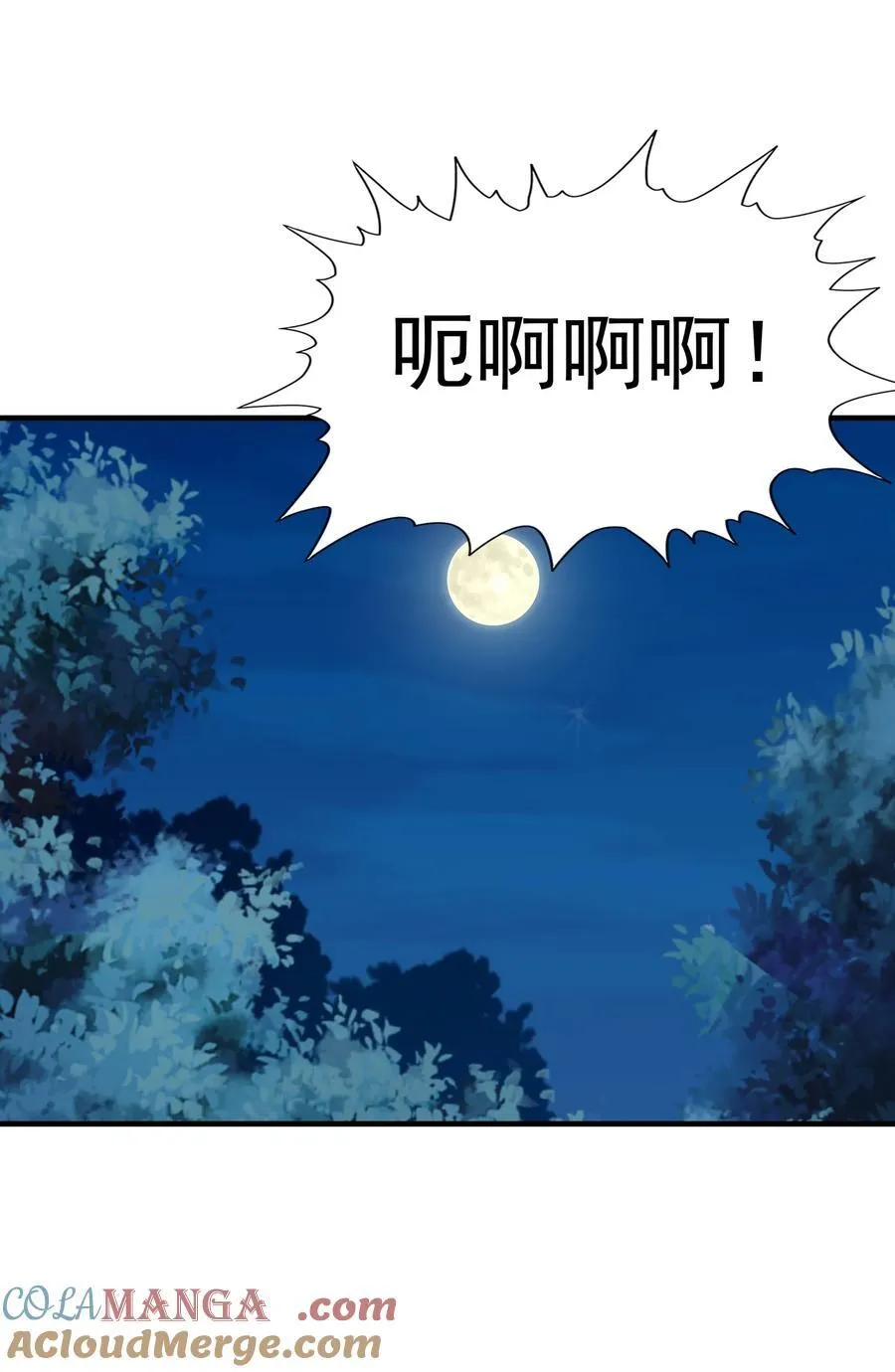 141 跟着爸爸去历练 第52页