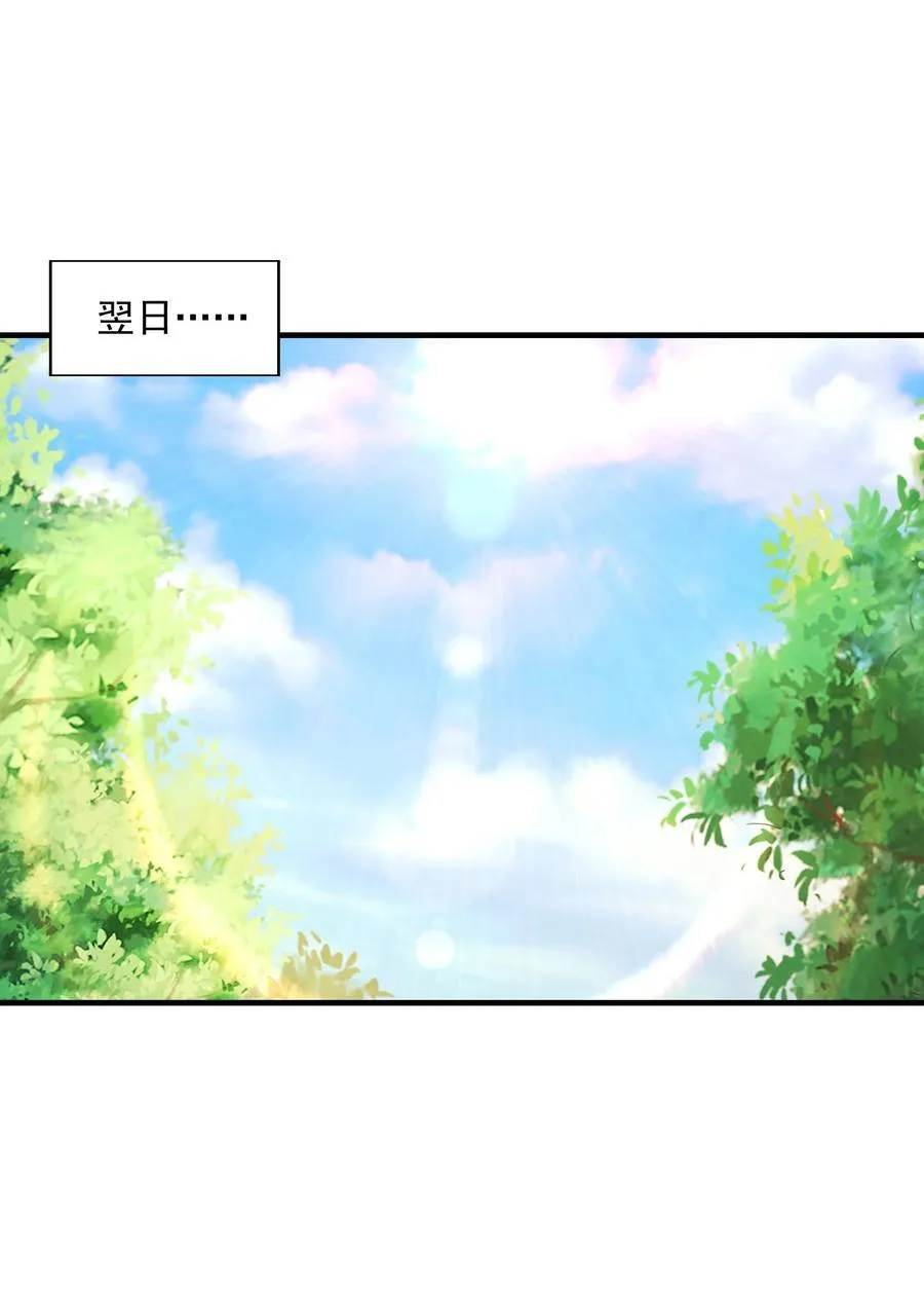 141 跟着爸爸去历练 第53页