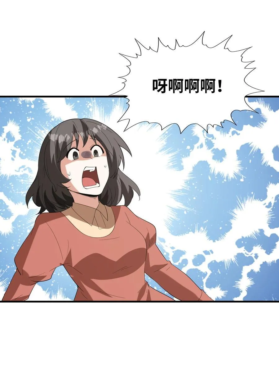 141 跟着爸爸去历练 第54页