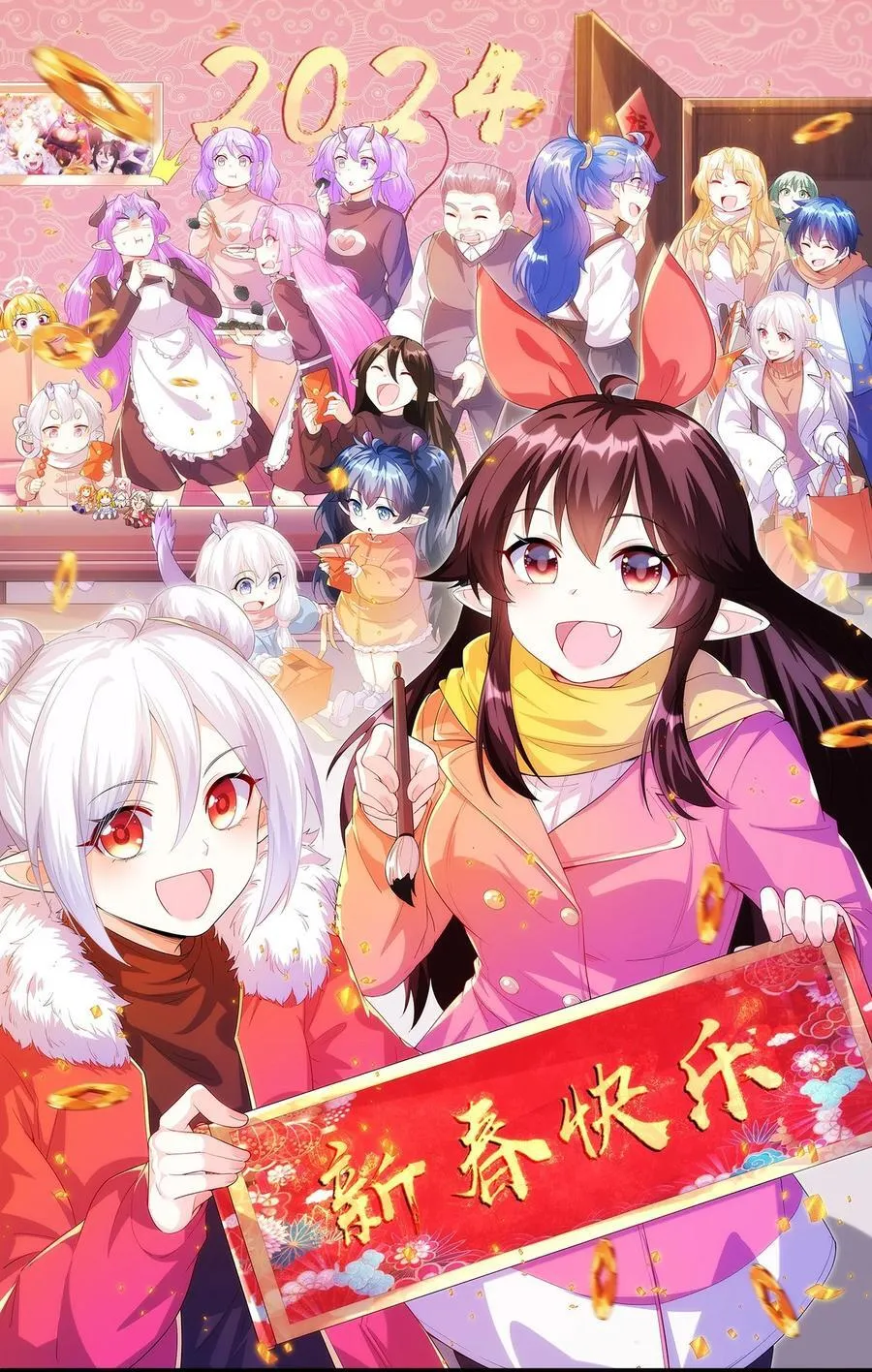 141 跟着爸爸去历练 第63页