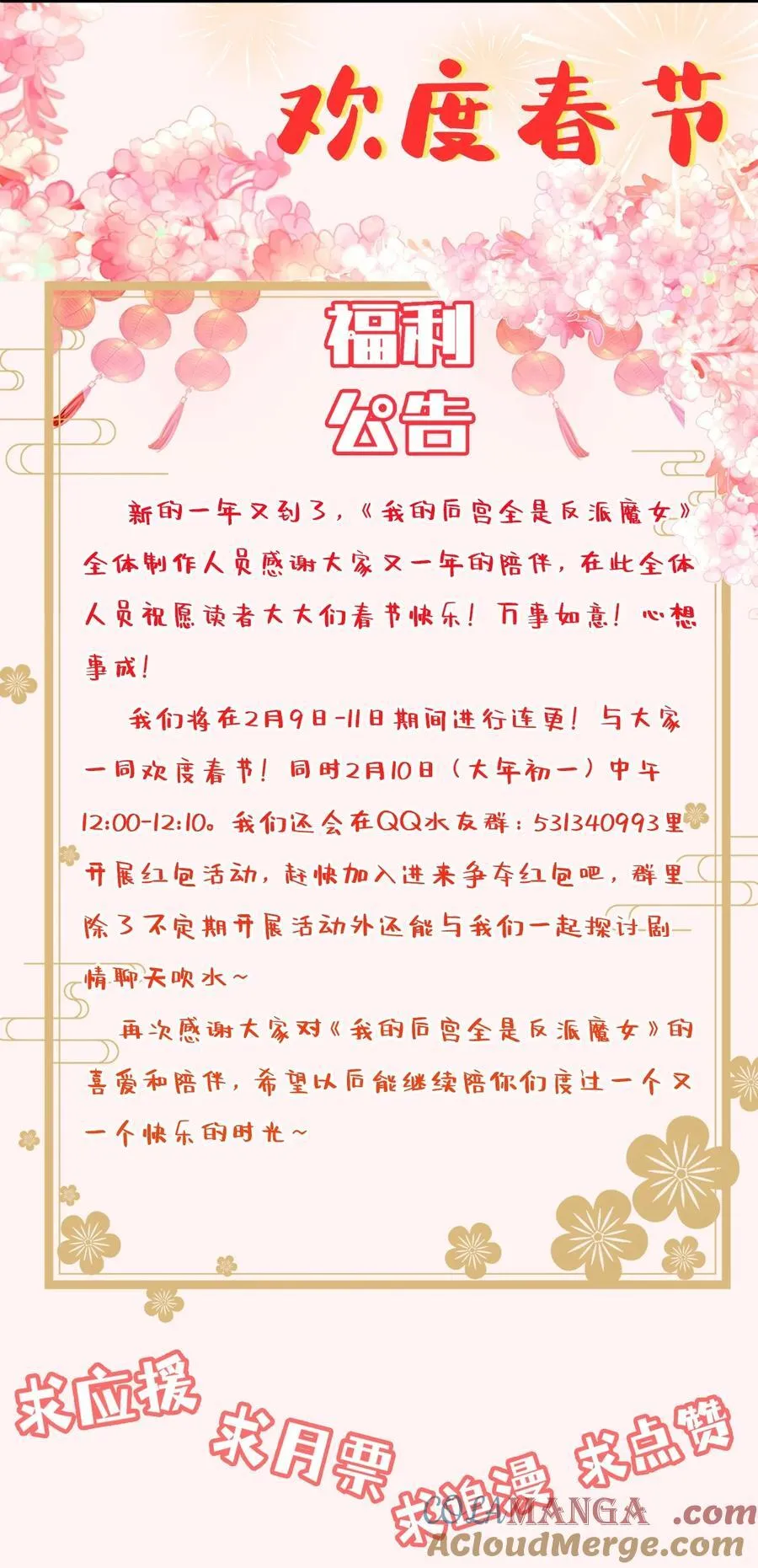 141 跟着爸爸去历练 第64页
