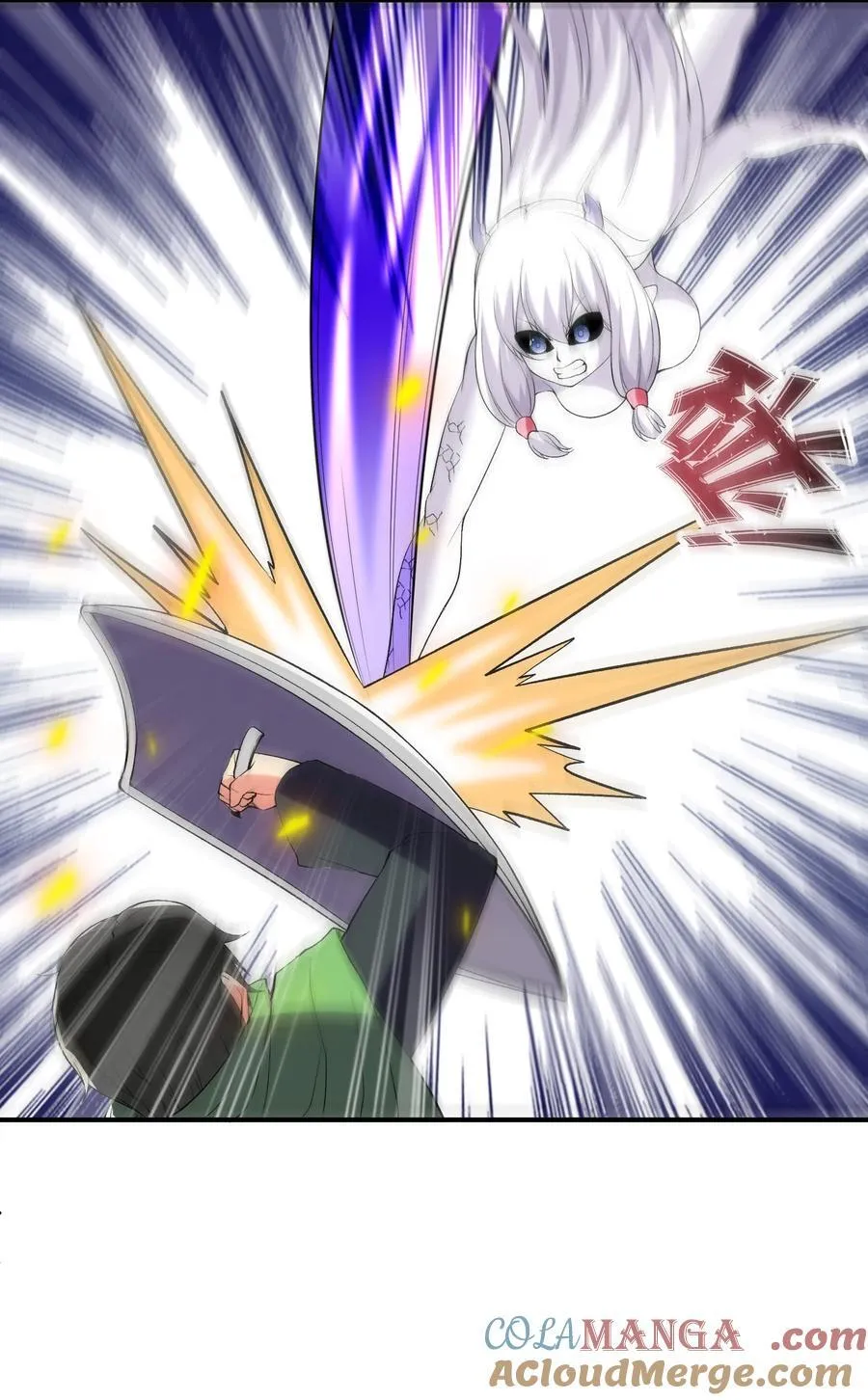 142 第四勇者 第19页