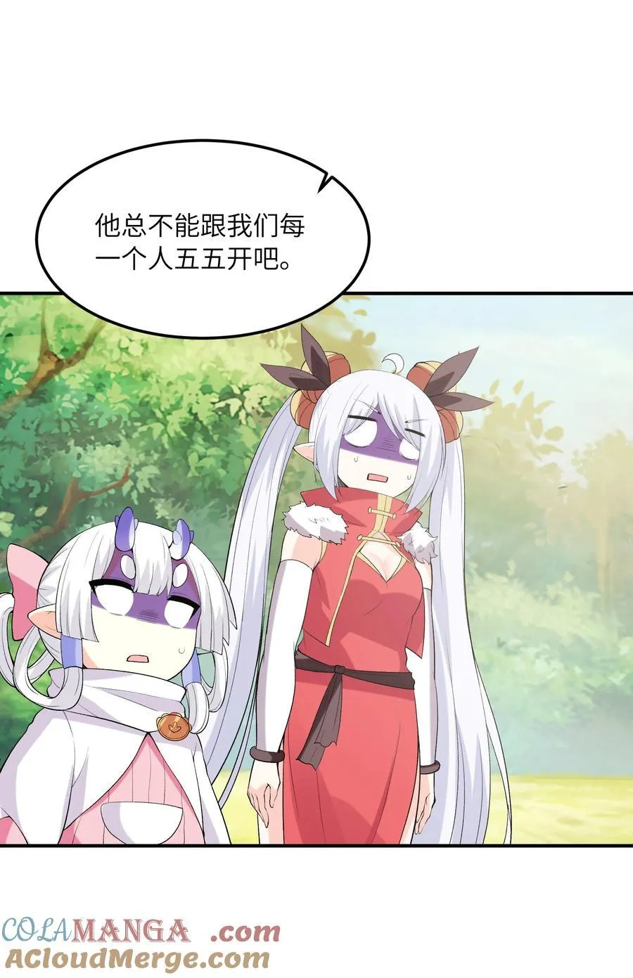 142 第四勇者 第34页