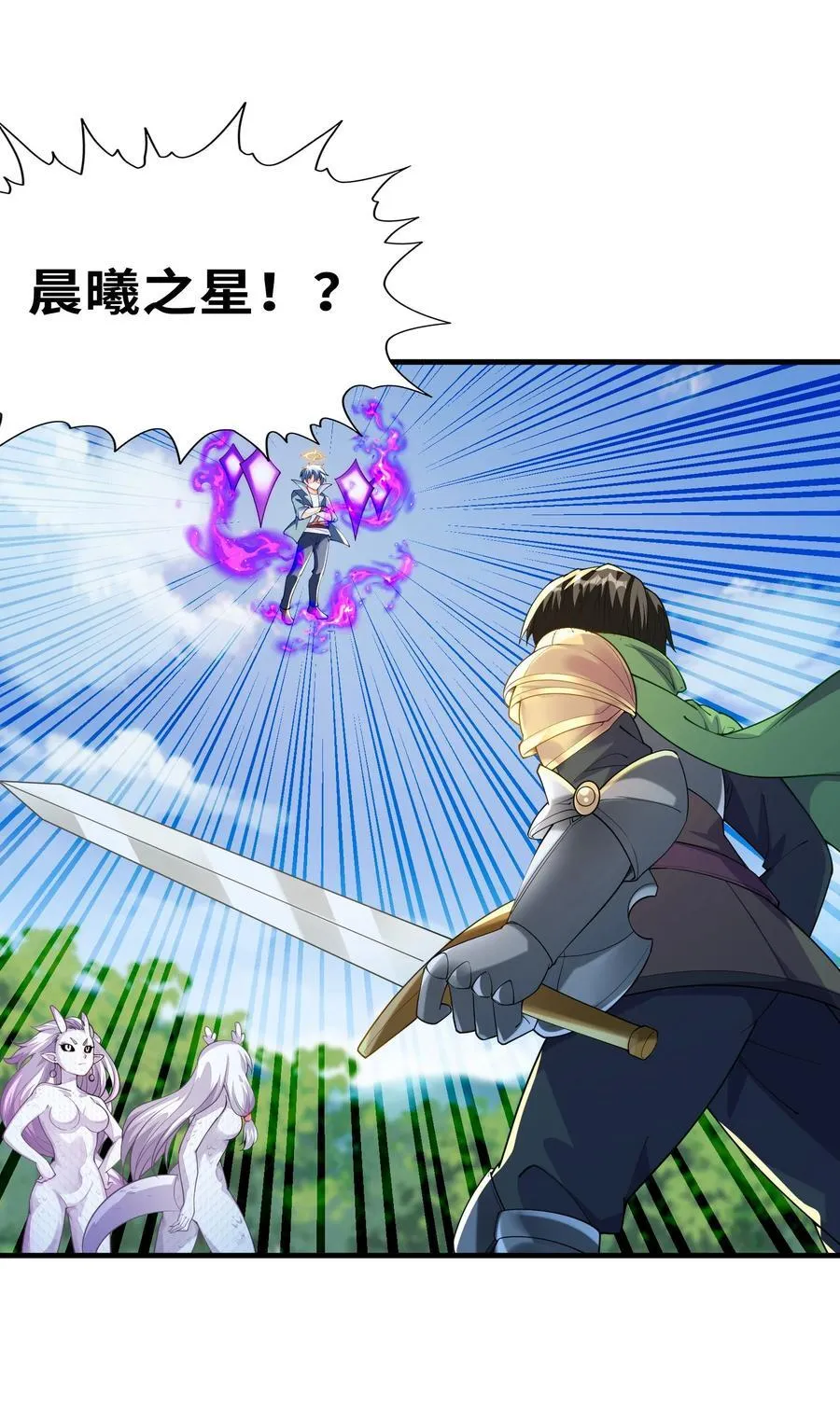 143 又一个妈妈？ 第2页