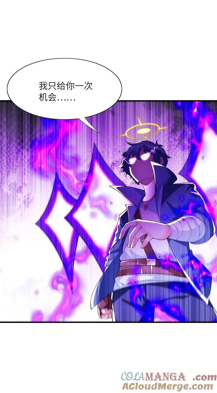 143 又一个妈妈？ 第7页