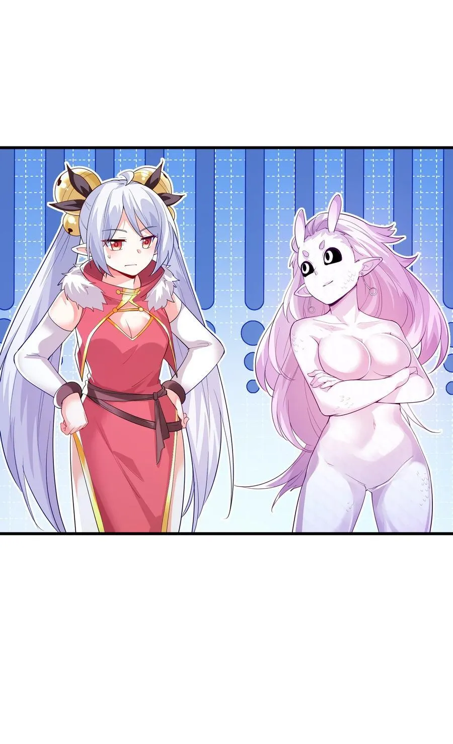 143 又一个妈妈？ 第20页