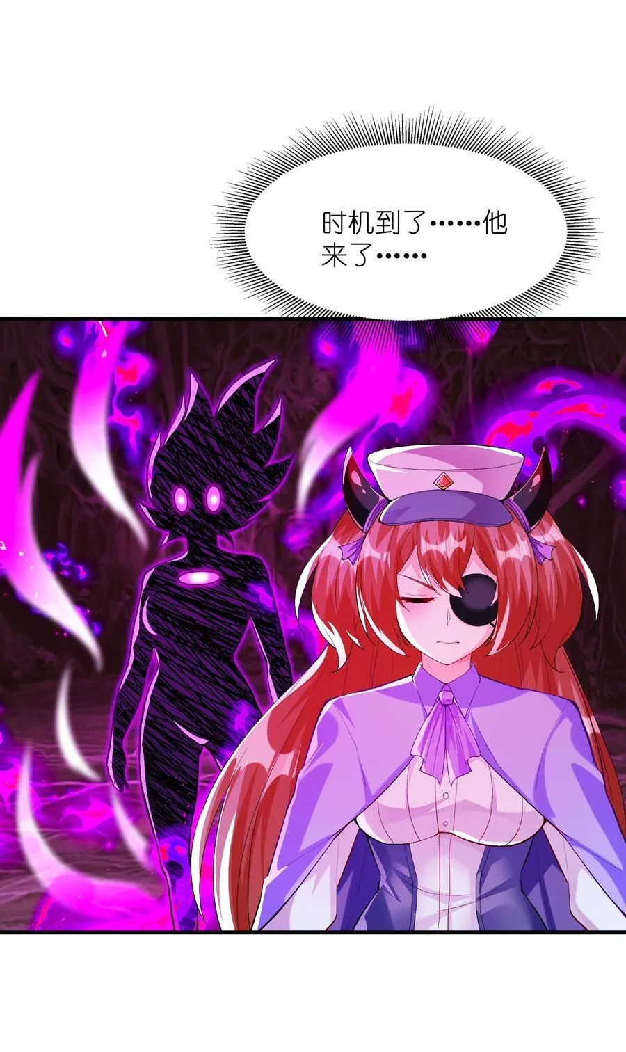 143 又一个妈妈？ 第47页