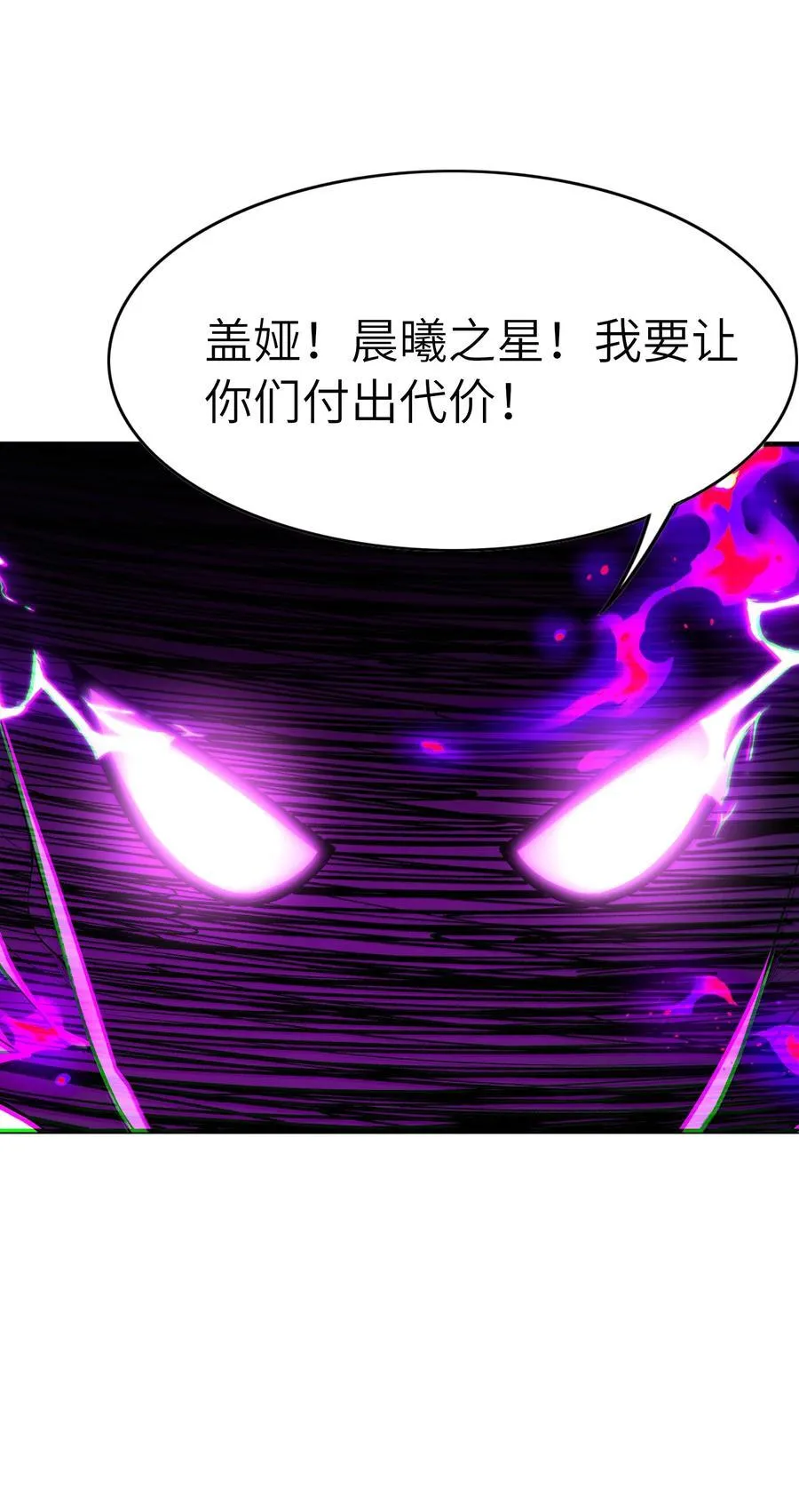 143 又一个妈妈？ 第56页