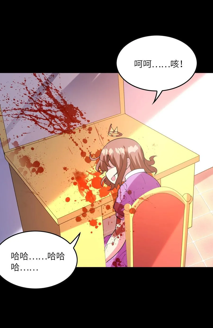 144 尤妮丝 第51页