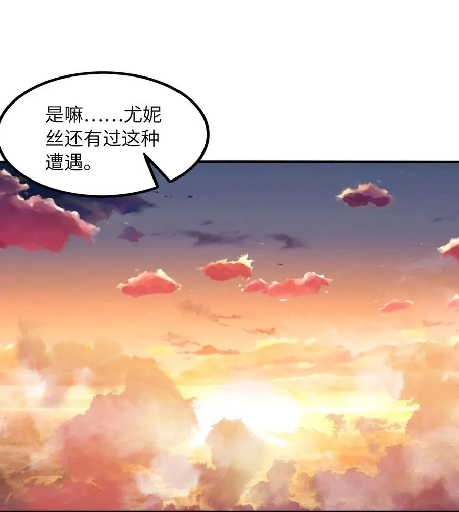 145 外婆抢外孙女了！ 第2页