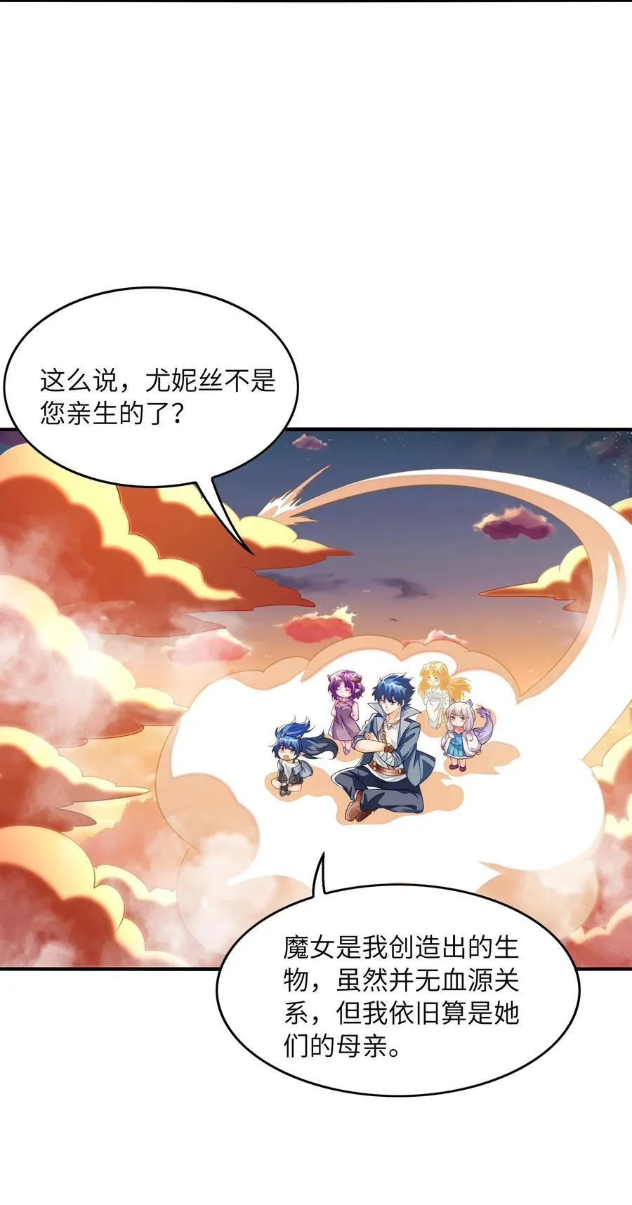 145 外婆抢外孙女了！ 第3页