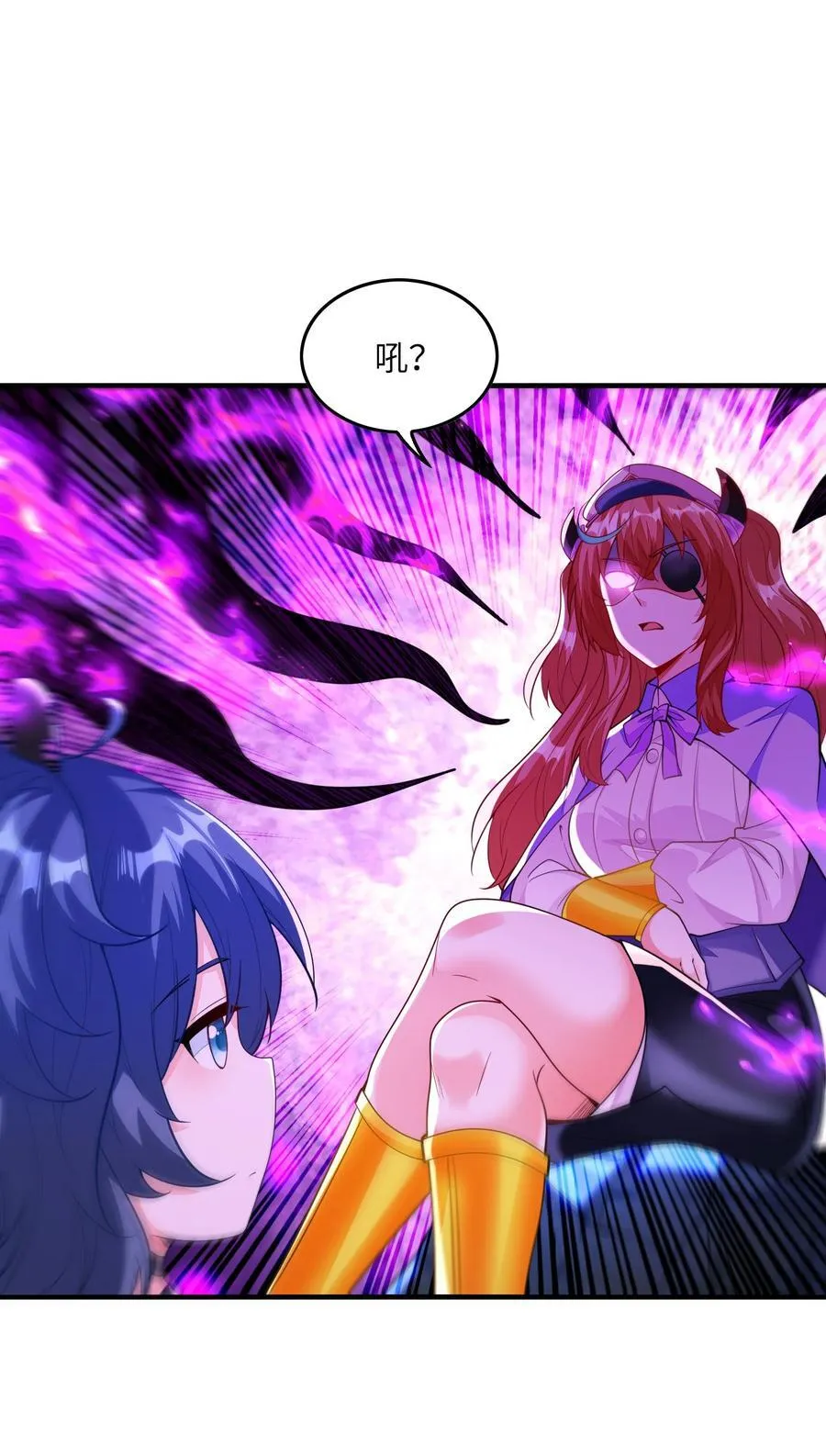 145 外婆抢外孙女了！ 第23页