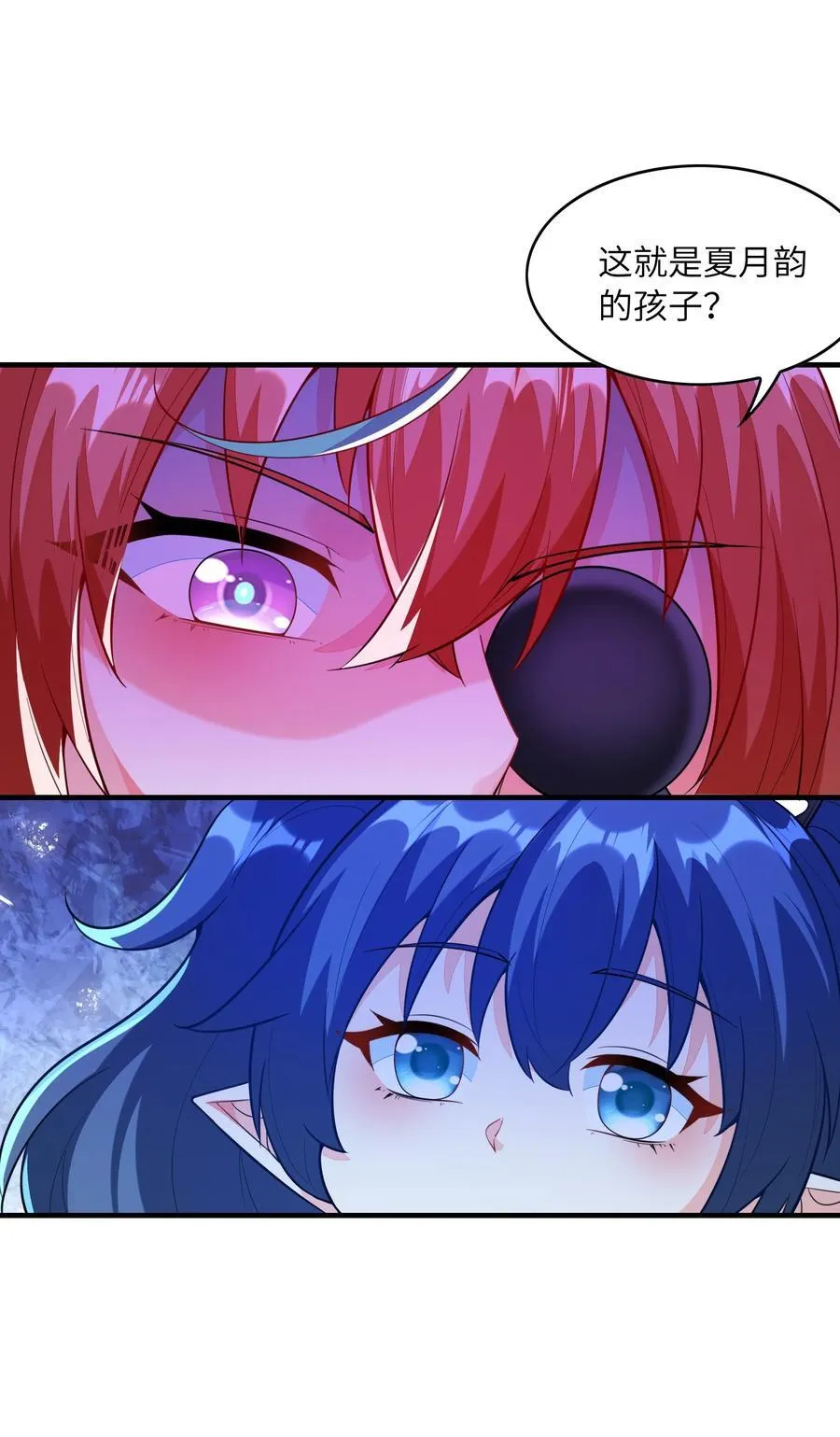 145 外婆抢外孙女了！ 第24页