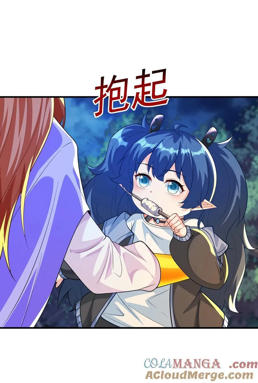 145 外婆抢外孙女了！ 第25页