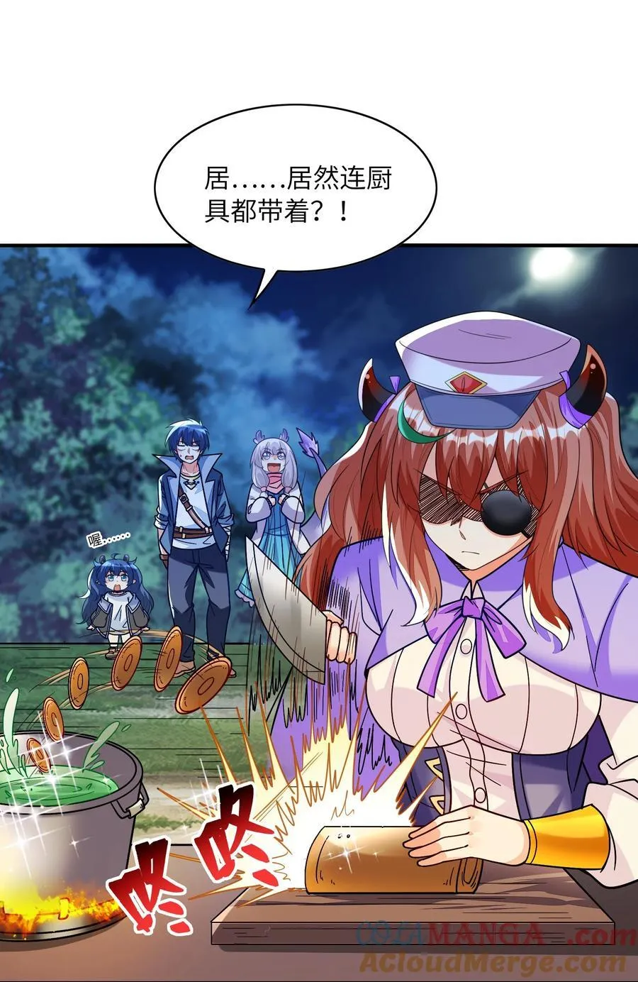 145 外婆抢外孙女了！ 第31页