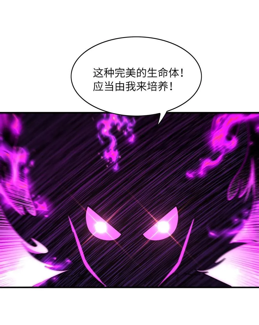145 外婆抢外孙女了！ 第41页