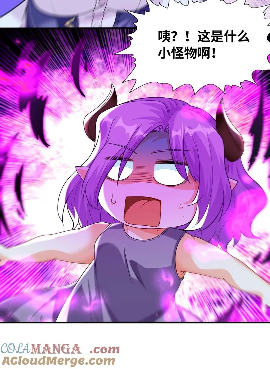 145 外婆抢外孙女了！ 第49页