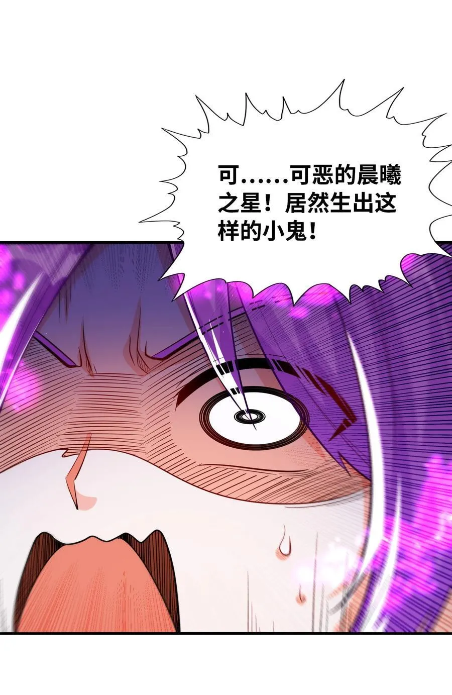 145 外婆抢外孙女了！ 第50页